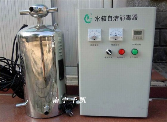 自潔消毒器