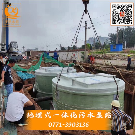 1地埋式一體化污水泵站有哪些優(yōu)勢(shì)及定制需要的材料？