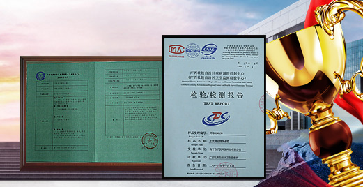資質(zhì)齊全