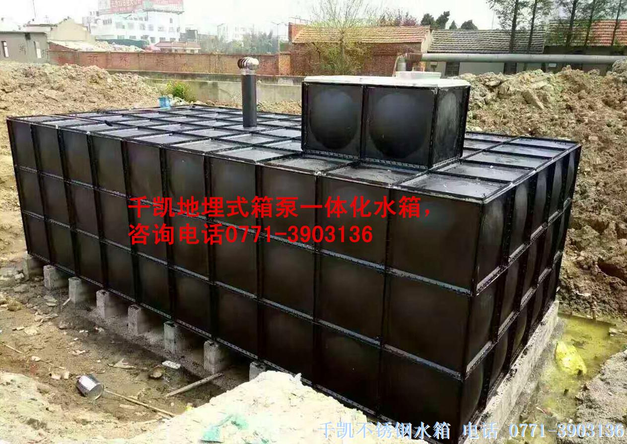 千凱地埋式箱泵一體化水箱