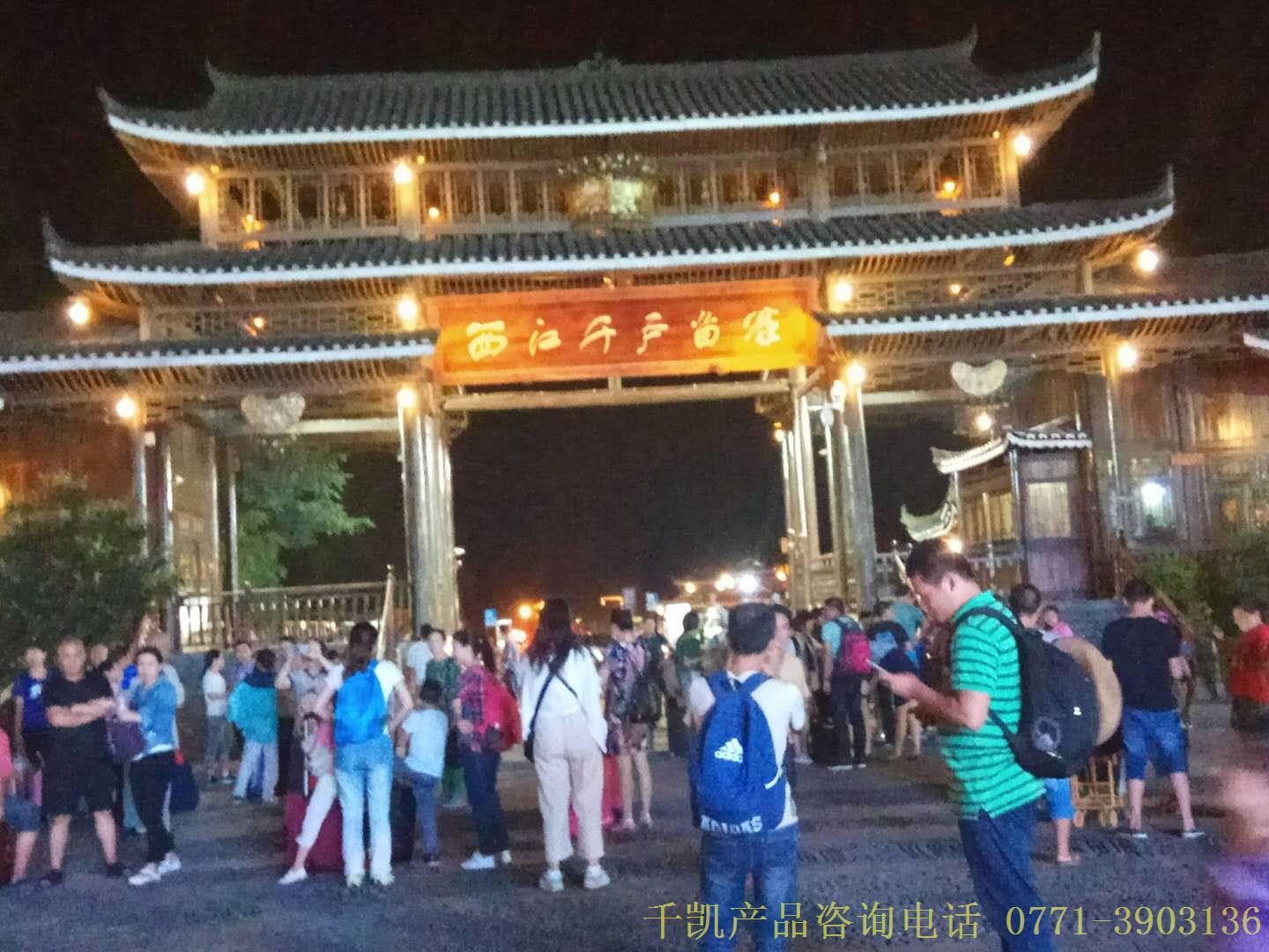 千凱水箱公司貴州行，水箱咨詢電話0771-3903136