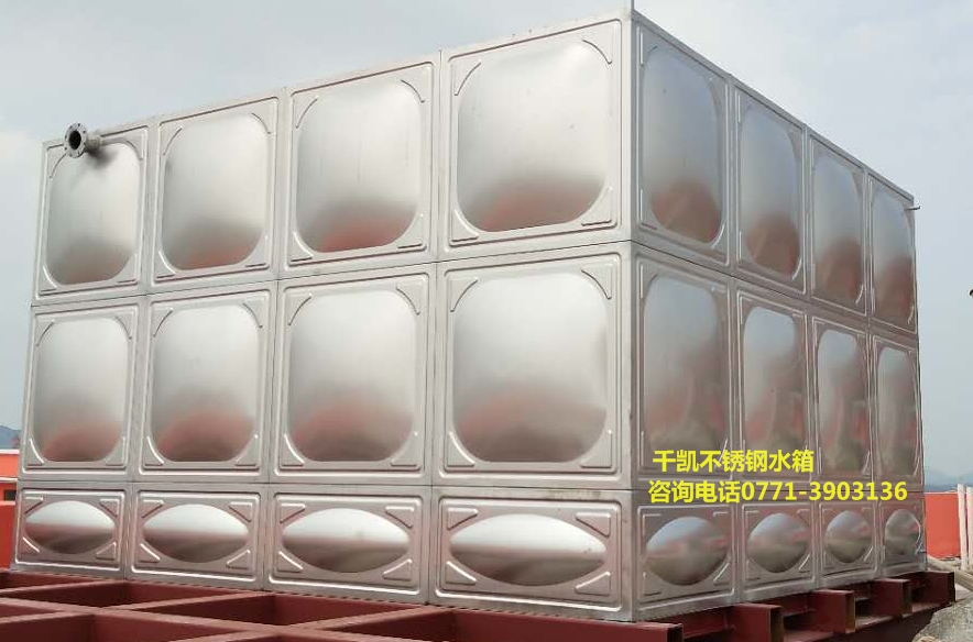 不銹鋼水箱定制廠家就選千凱水箱廠，咨詢電話0771-3903136