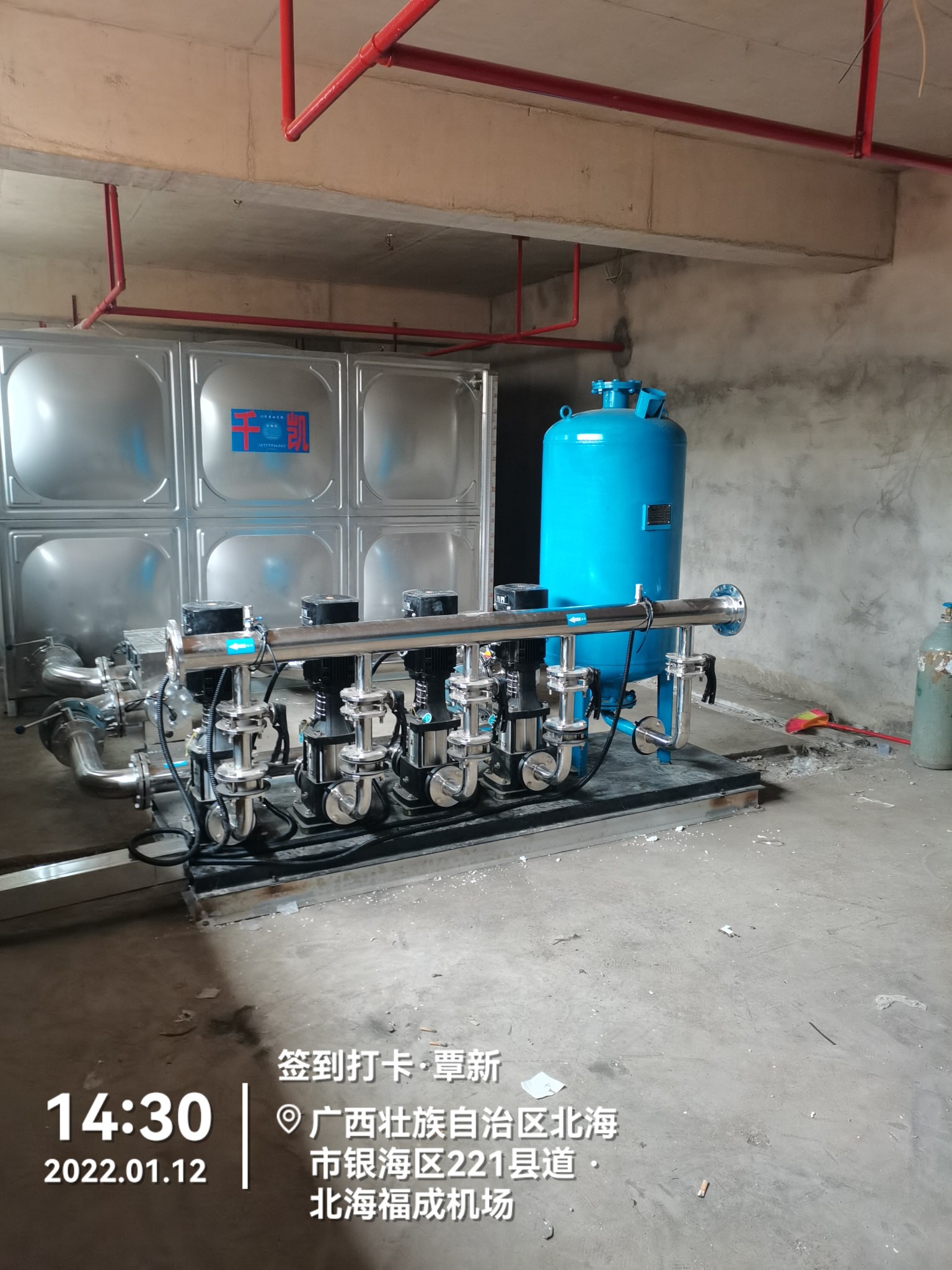 機場生活水箱