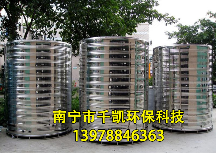 圓形保溫水箱