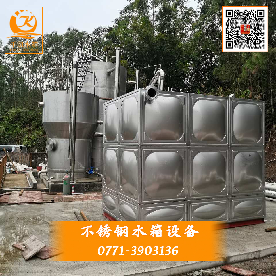 凈水水箱廠家