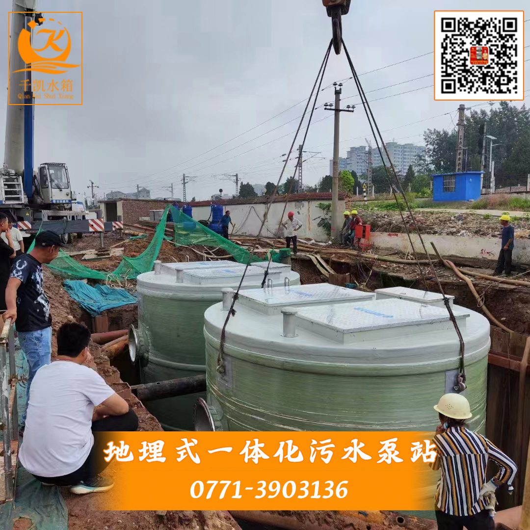 1地埋式一體化污水泵站有哪些優(yōu)勢(shì)及定制需要的材料？