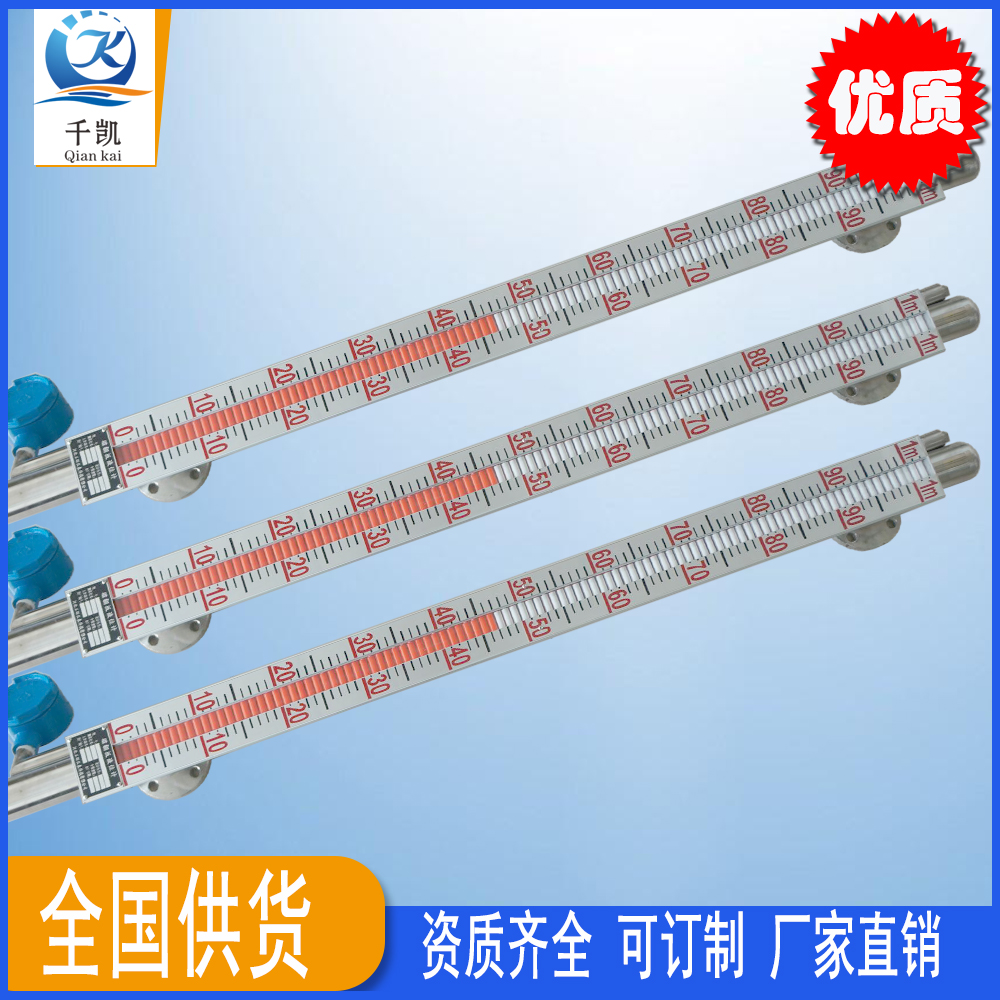 不銹鋼磁翻板液位計(jì)