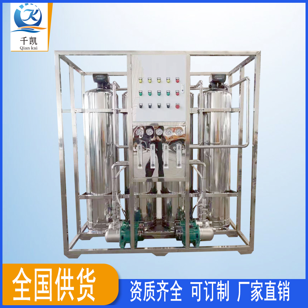 EDI軟化水設備