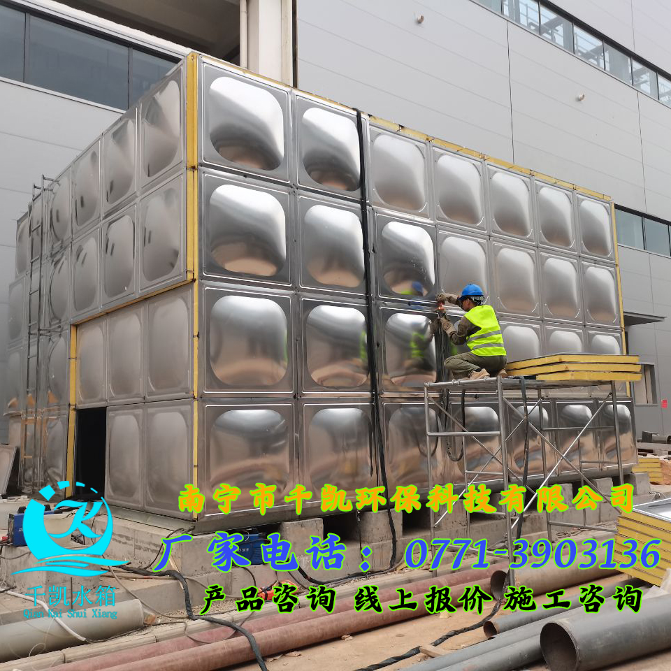 華友鈷業(yè)（二期）不銹鋼保溫水箱安裝
