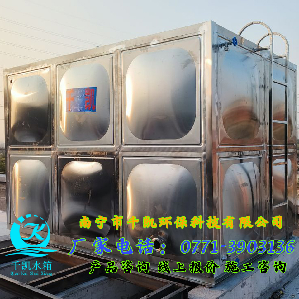 中偉新能源科技有限公司方形不銹鋼保溫水箱安裝