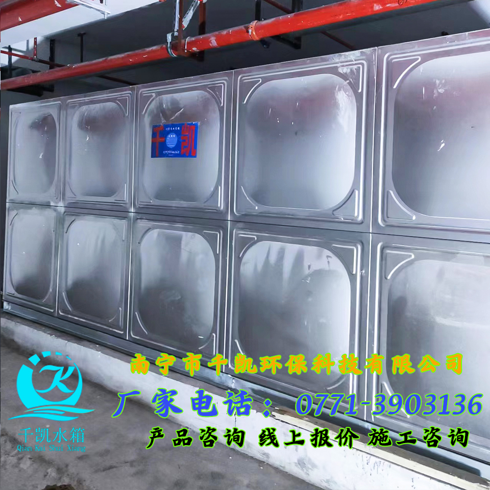 桂林國投院子不銹鋼水箱安裝