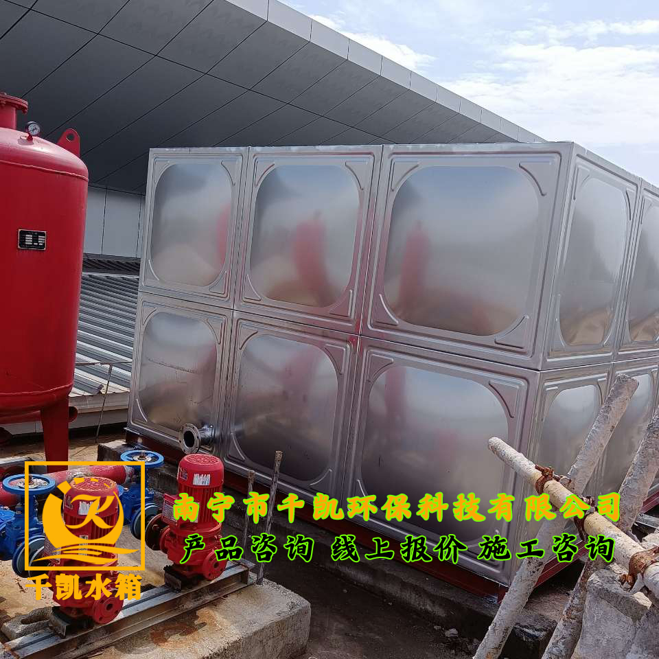 東興火車(chē)站不銹鋼消防水箱安裝