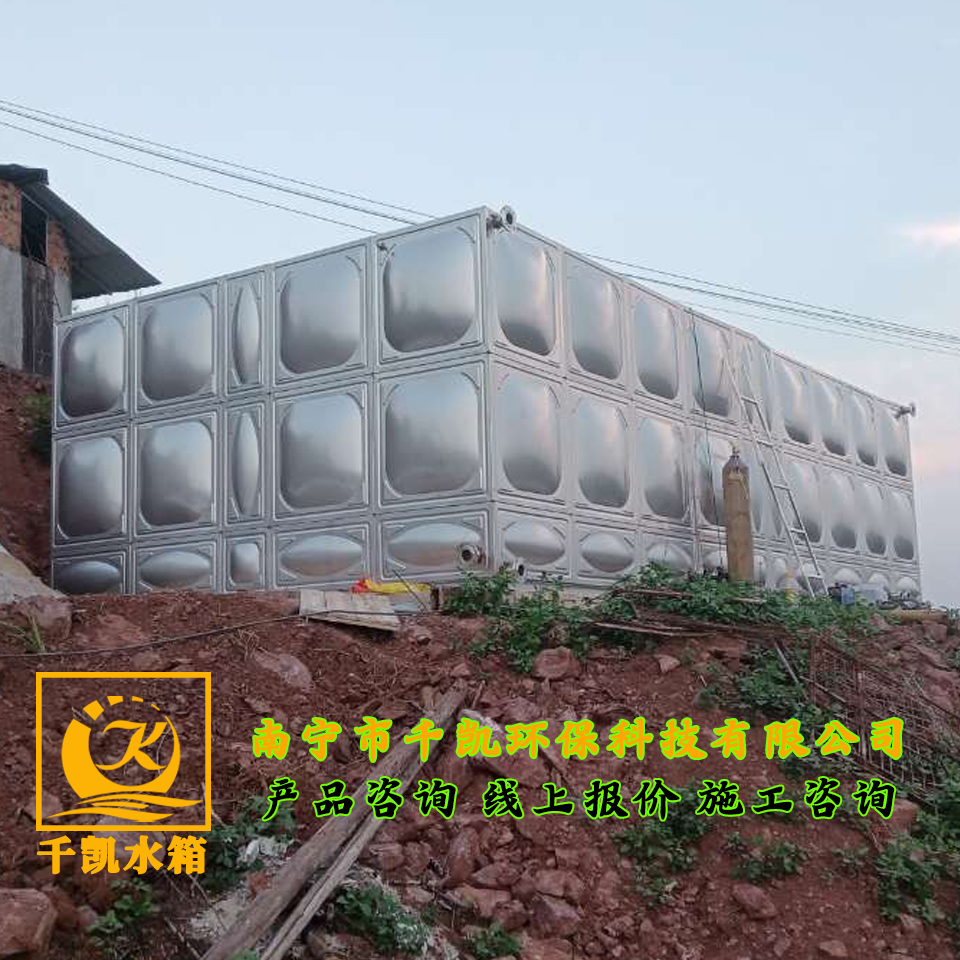 邕寧新江鎮(zhèn)華凱養(yǎng)殖場(chǎng)不銹鋼水箱安裝