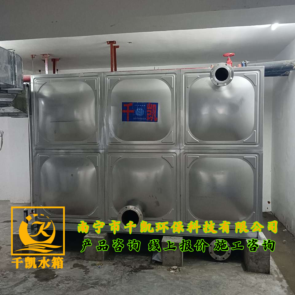 欽州濱江壹號(hào)不銹鋼水箱安裝