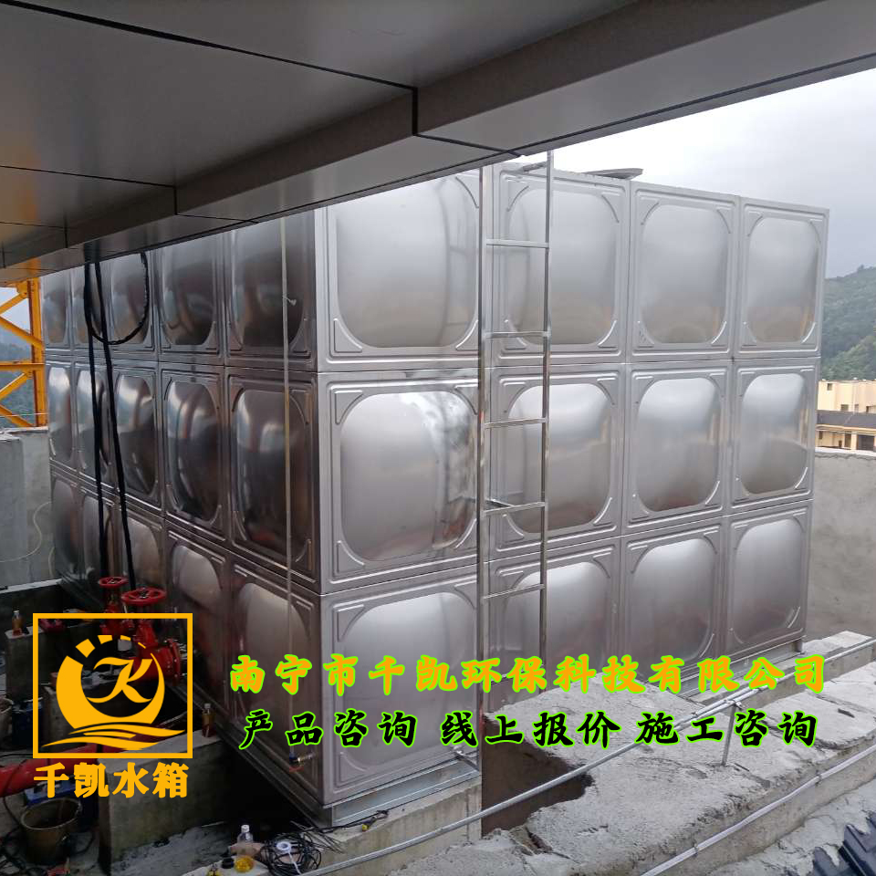 廣西三江農(nóng)村商業(yè)銀行消防不銹鋼水箱安裝