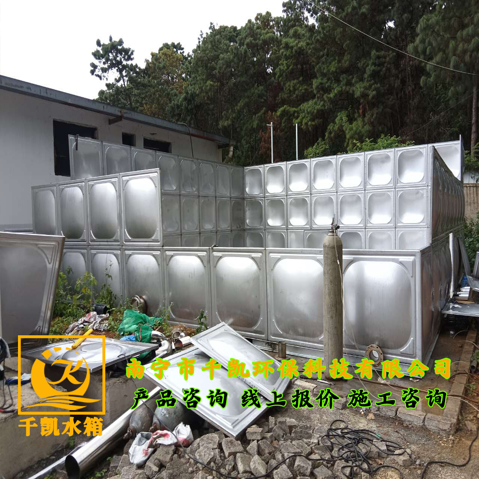貴州興義安龍 PS 場(chǎng)304不銹鋼水箱安裝