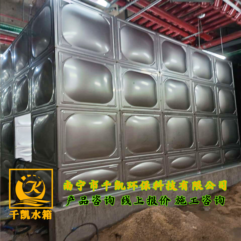 南寧市西鄉(xiāng)塘區(qū)大學(xué)東路萬達(dá)廣場(chǎng)304生活不銹鋼水箱安裝