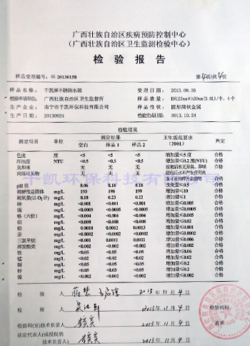 走進(jìn)千凱